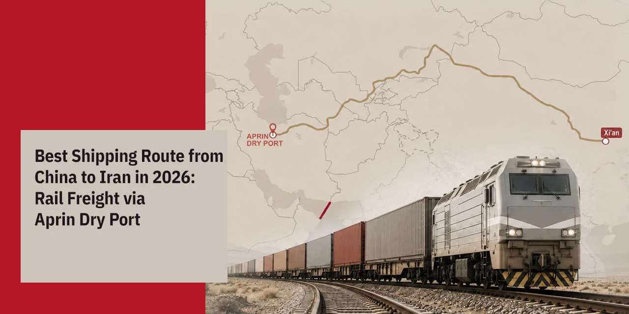 بهترین مسیر حمل بار از چین به ایران در سال 2026