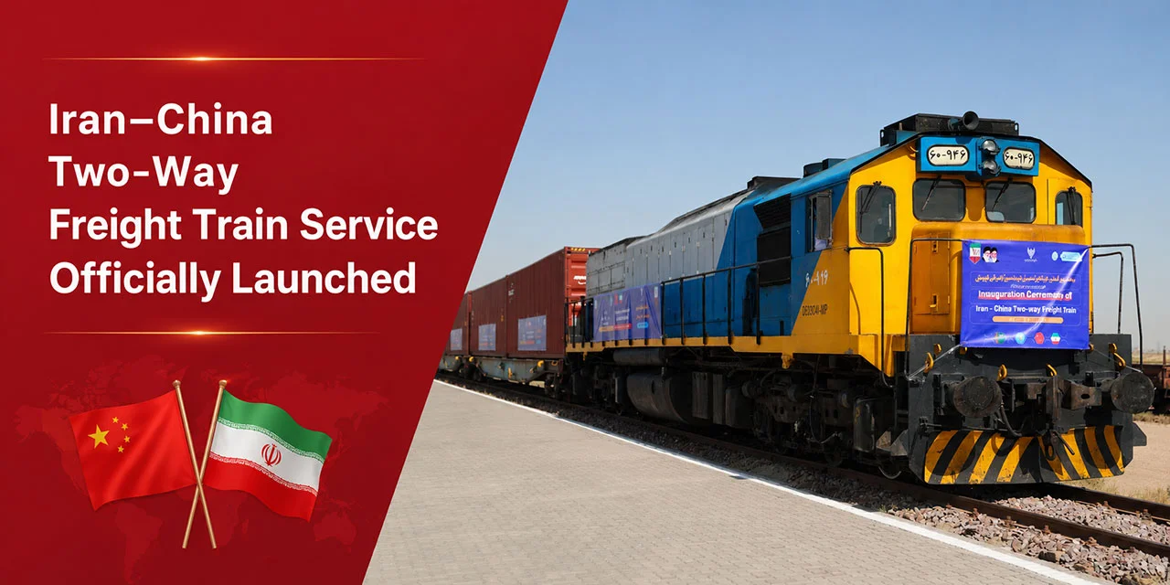 Iran–China Two-Way Freight Train Service Officially Launched
