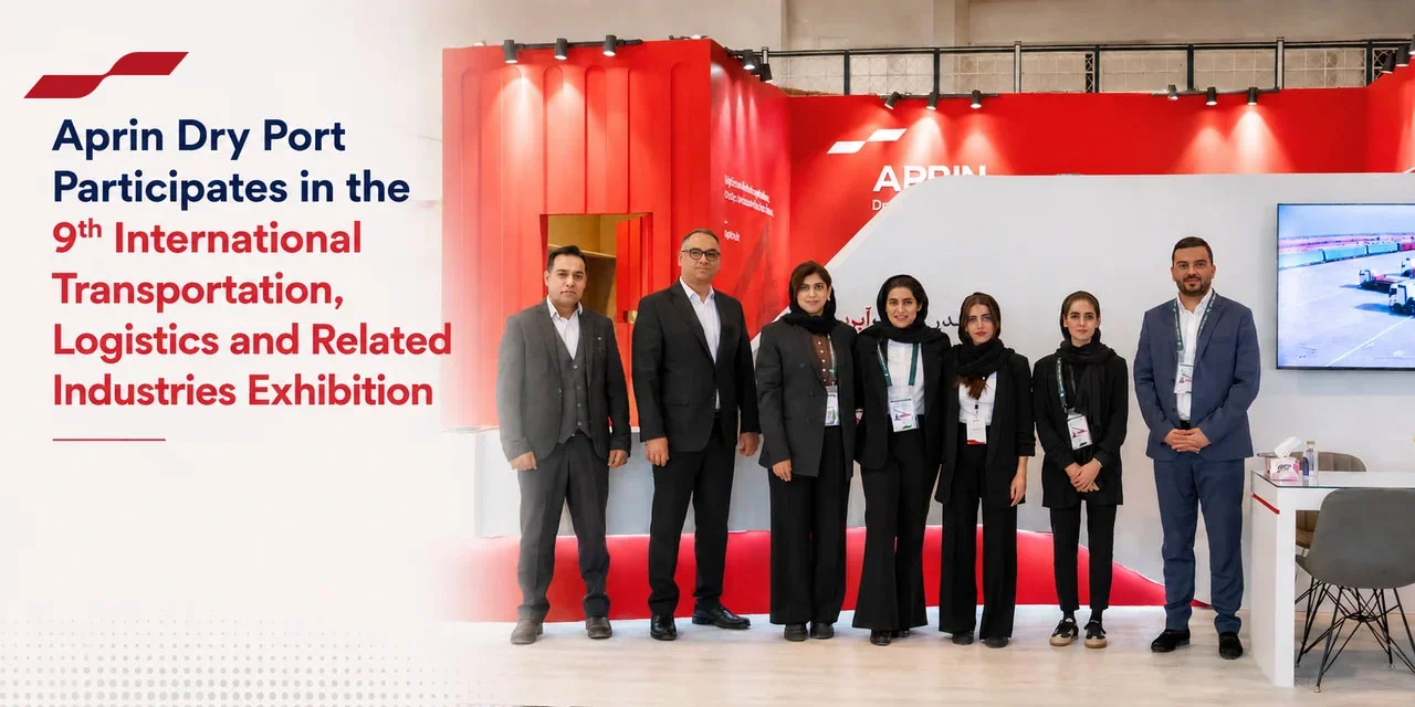 ADP Participates in the 9th Transportation and Logistics Exhibition