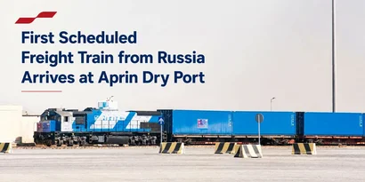First Scheduled Freight Train from Russia Arrives at Aprin Dry Port.